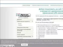 Sites similar to divcrb.ru