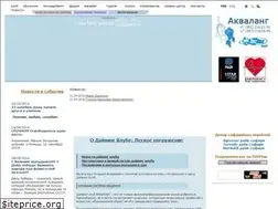 Sites similar to dive-arena.ru