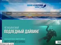 Sites similar to dive-baikal.ru