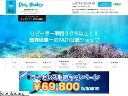 Sites similar to dive-buddy.org