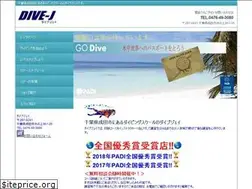 Sites similar to dive-j.com