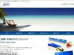 Sites similar to dive-sora.com