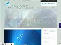 Sites similar to dive-supernatural.com