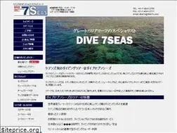 Sites similar to dive7s.com
