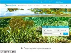 Sites similar to diveandcruise.ru