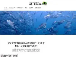 Sites similar to diveatphuket.com