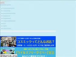 Sites similar to divecosmic.com