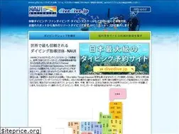 Sites similar to divedive.jp