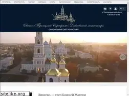 Sites similar to diveevo-monastyr.ru