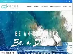 Sites similar to divefortravel.com