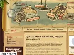 Sites similar to divehobby.ru