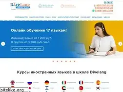Sites similar to divelang.ru