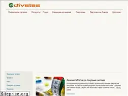 Sites similar to diveles.ru