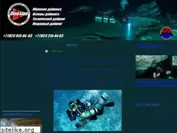 Sites similar to diveline.ru