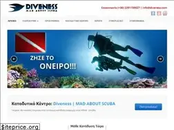 Sites similar to diveness.gr