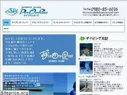 Sites similar to diveoneroad.com