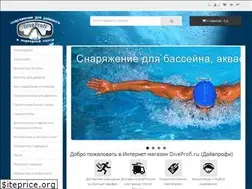 Sites similar to diveprofi.ru