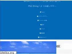 Sites similar to divepsc.com