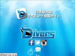 Sites similar to diver-s.net