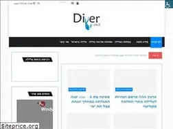 Sites similar to diver.co.il