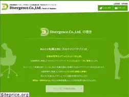 Sites similar to divergence.co.jp