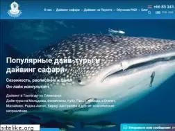 Sites similar to diversaint.ru