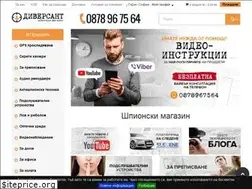 Sites similar to diversant.bg