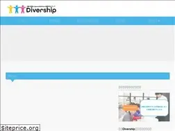 Sites similar to divership.net