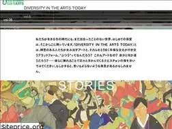 Sites similar to diversity-in-the-arts.jp