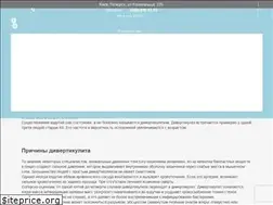 Sites similar to diverticulitissurgery.net