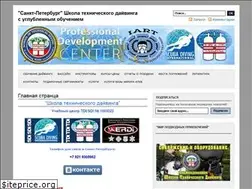 Sites similar to diveschool.spb.ru