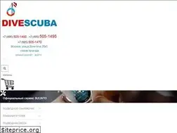 Sites similar to divescuba.ru