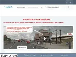 Sites similar to divestaff.ru