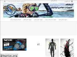 Sites similar to divestore.ir
