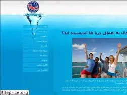 Sites similar to divetraining.ir