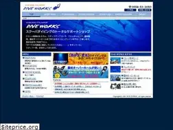 Sites similar to diveworks.jp