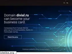 Sites similar to divial.ru