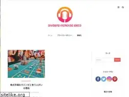 Sites similar to dividend-increase-ideco.com