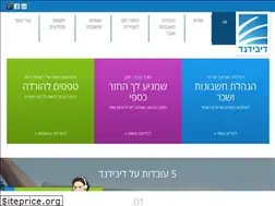 Sites similar to dividend.org.il