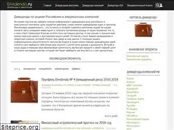 Sites similar to dividendo.ru