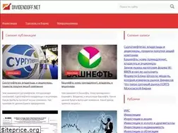 Sites similar to dividendoff.net