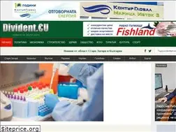 Sites similar to divident.eu