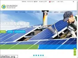 Sites similar to divine-energy.com