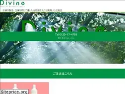 Sites similar to divine-jp.com