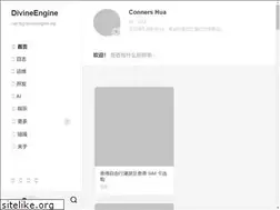 Sites similar to divineengine.net