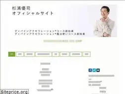 Sites similar to divinesense.jp