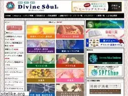 Sites similar to divinesoul.jp