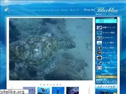 Sites similar to diving-blueblue.jp