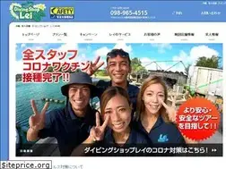 Sites similar to diving-lei.com