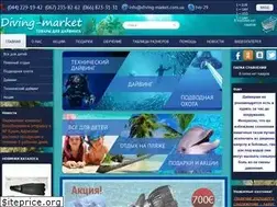 Sites similar to diving-market.com.ua